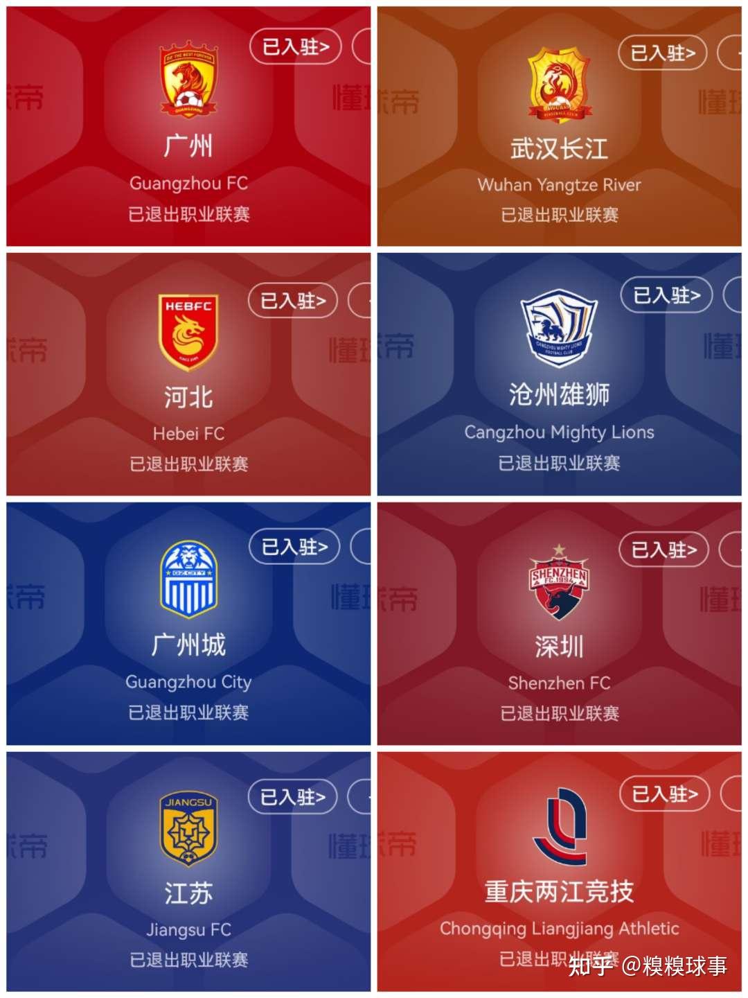 爱游戏网页版登录入口-广州队在中超中打出爆冷，被誉为球迷泪目的简单介绍