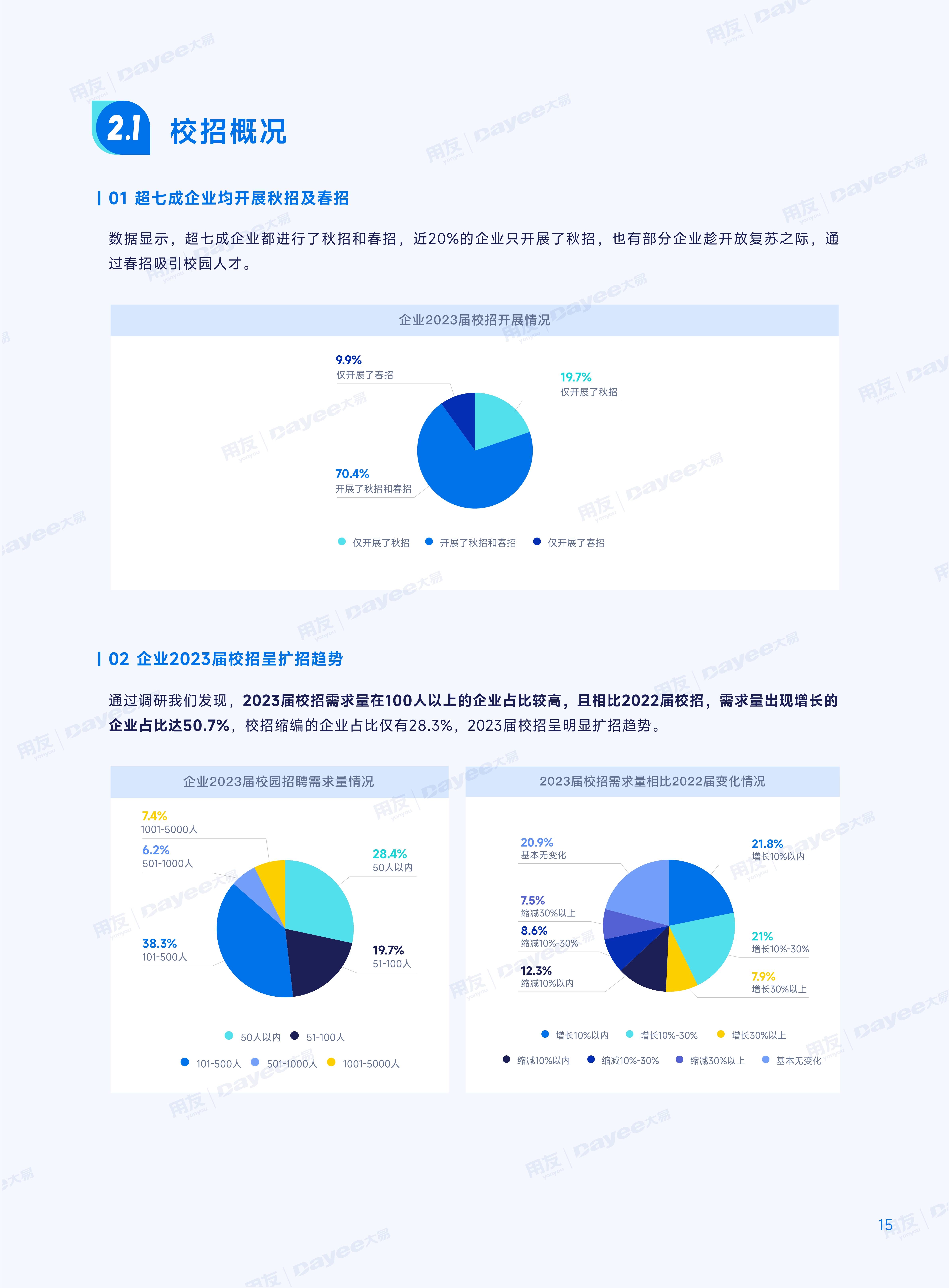 爱游戏登录入口-捷克国家队备战策略出炉，全队备战备战的简单介绍