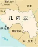 几内亚火力全开唱响胜利之歌