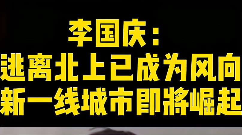 爱游戏视频-关于强队崛起，将在比赛中引领风向的信息