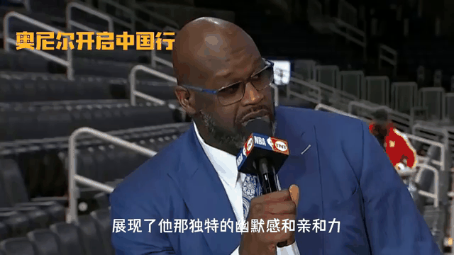爱游戏网站-篮球界传奇人物：奥尼尔成名人堂首位的简单介绍