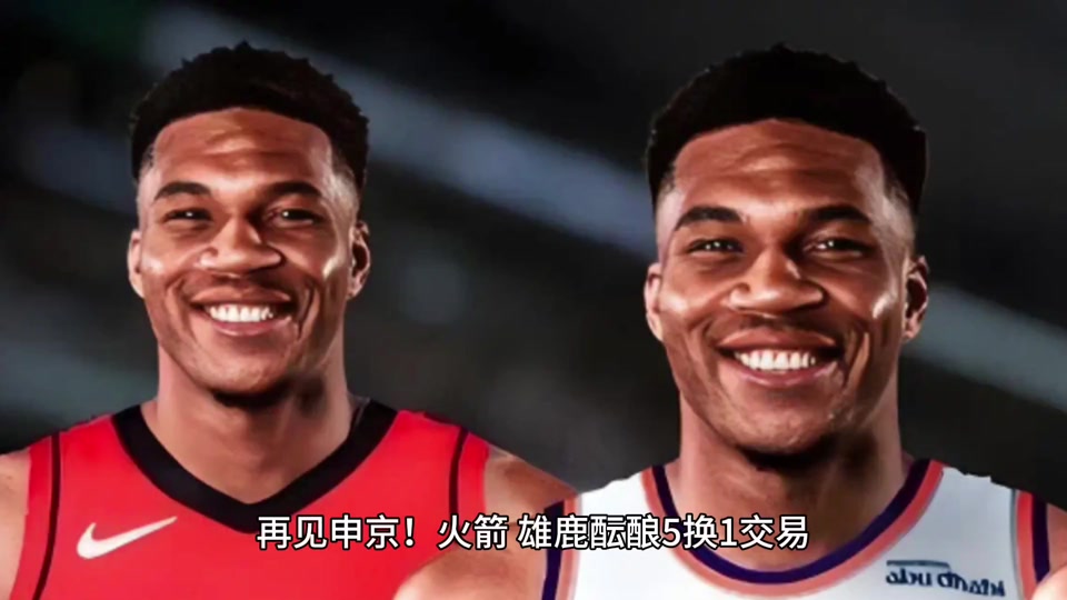 爱游戏视频-火箭主帅调侃赛季目标，先专注培养新球员的简单介绍