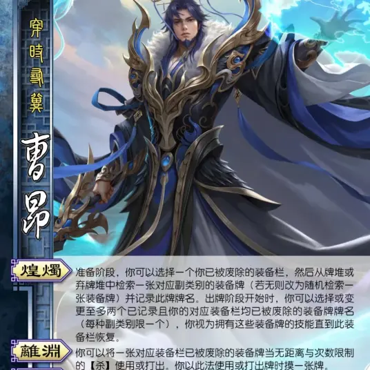 爱游戏网页版-防守能手化身神将，力挽狂澜的简单介绍