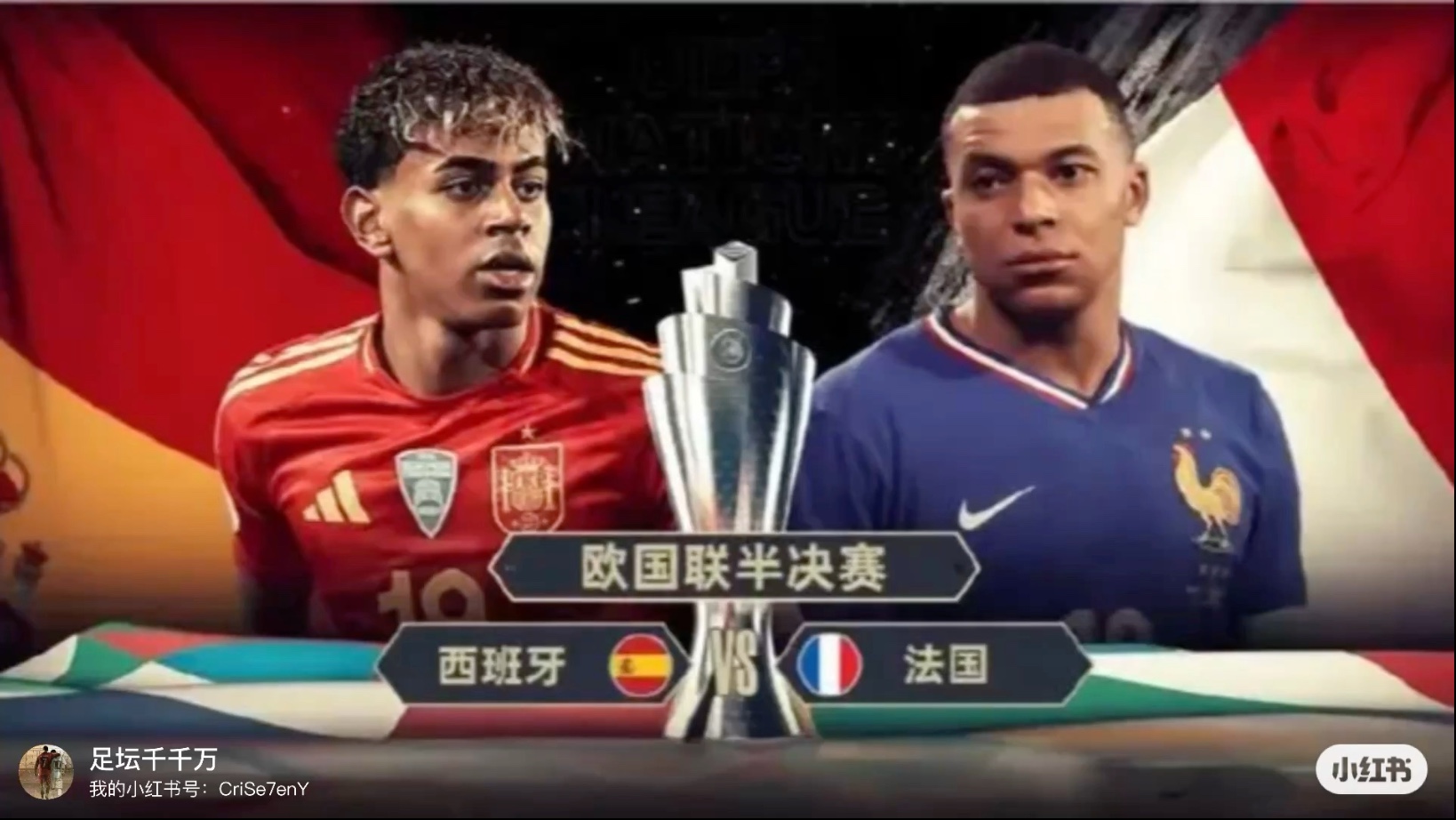 爱游戏地址-欧国联比赛半决赛次回合即将开启,悬念再度升温的简单介绍