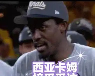 爱游戏平台-尼克斯队战胜步行者队,取得胜利