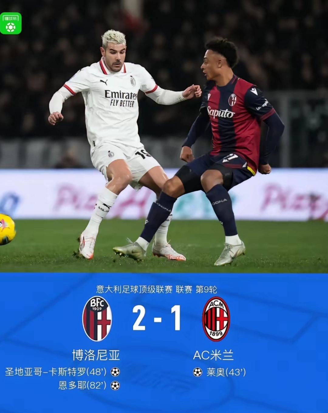 爱游戏官网登录网址-世界级前锋伤愈复出，备战欧冠决赛的简单介绍