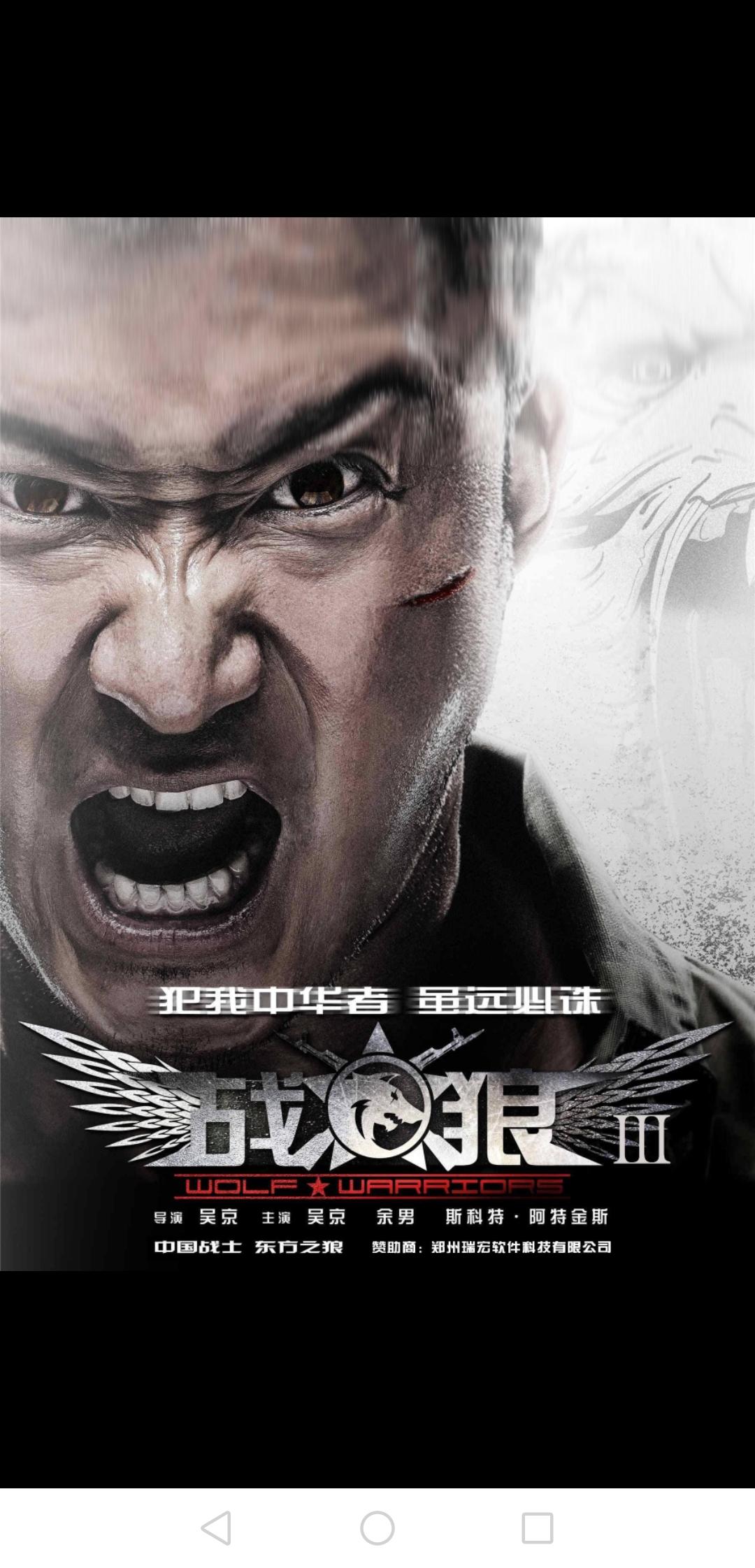 爱游戏课程-关于森林狼在进攻端全面爆发，取得连胜气势如虹的信息