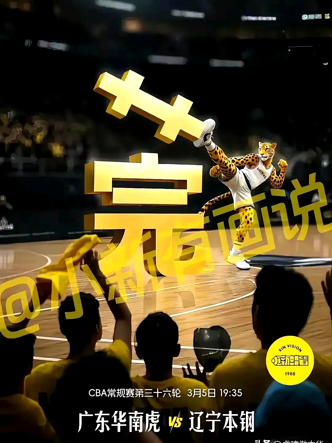 爱游戏登录入口-顶级男篮锋芒毕露谁能称霸篮球赛场？的简单介绍