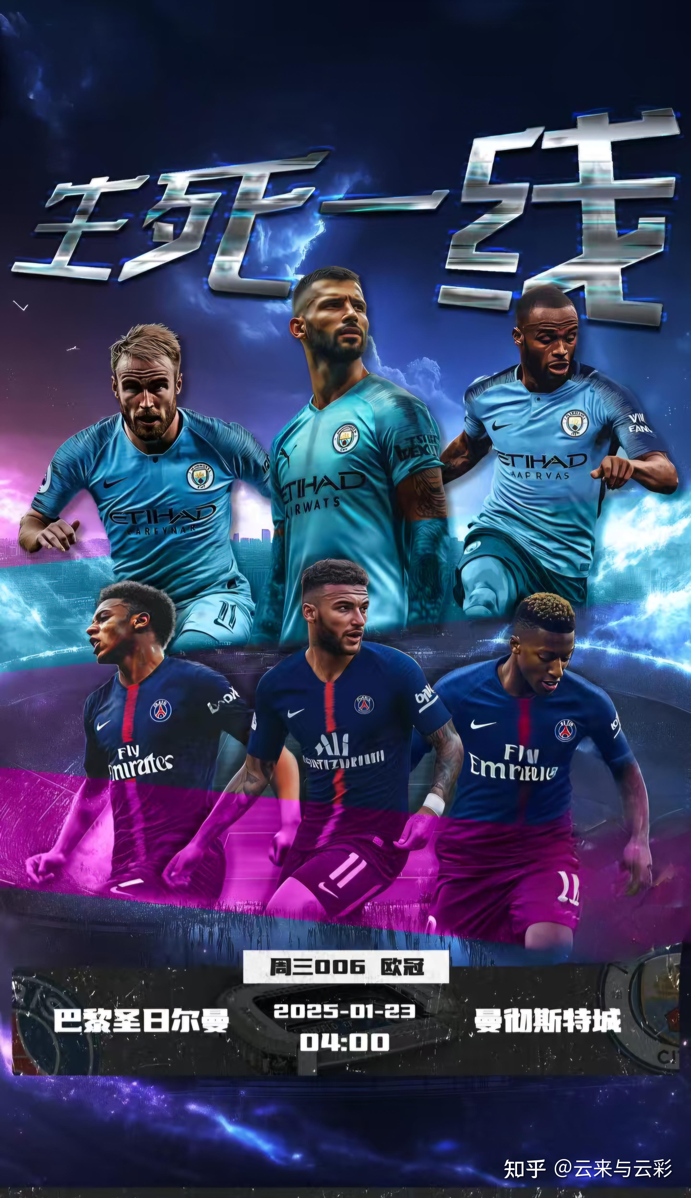 爱游戏培训-巴黎圣日耳曼与马赛的巅峰对决备受球迷关注的简单介绍