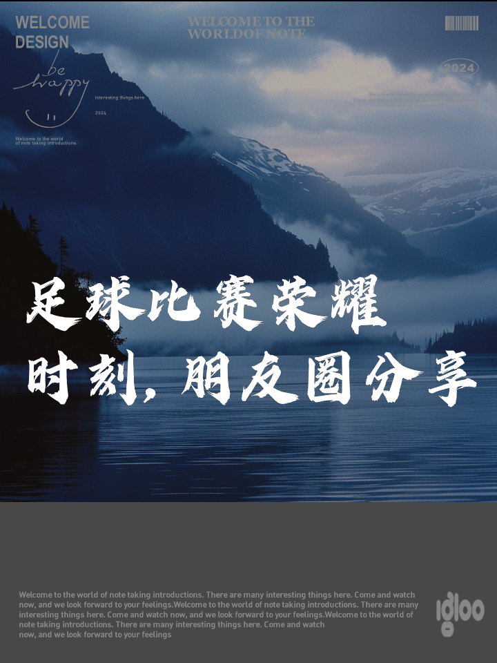爱游戏入口-包含冠军荣耀再度绽放，胜利的喜悦填满全场的词条