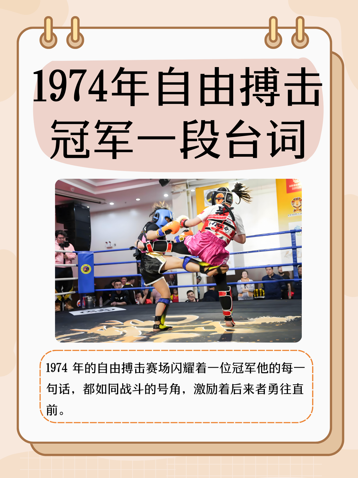 爱游戏活动-卓越表现，运动员们用实力征服赛场