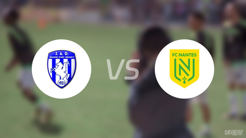 爱游戏入口-南特两球胜巴黎FC，豪取胜利的简单介绍