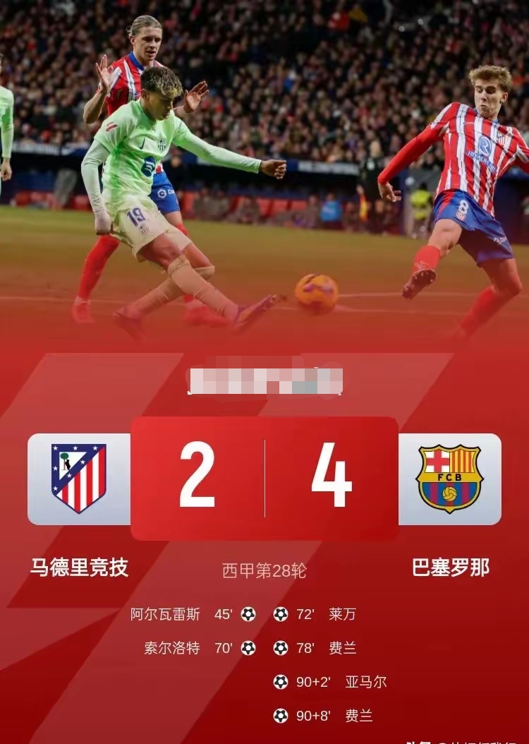 爱游戏注册-巴萨轻松获胜，豪取联赛最强战绩