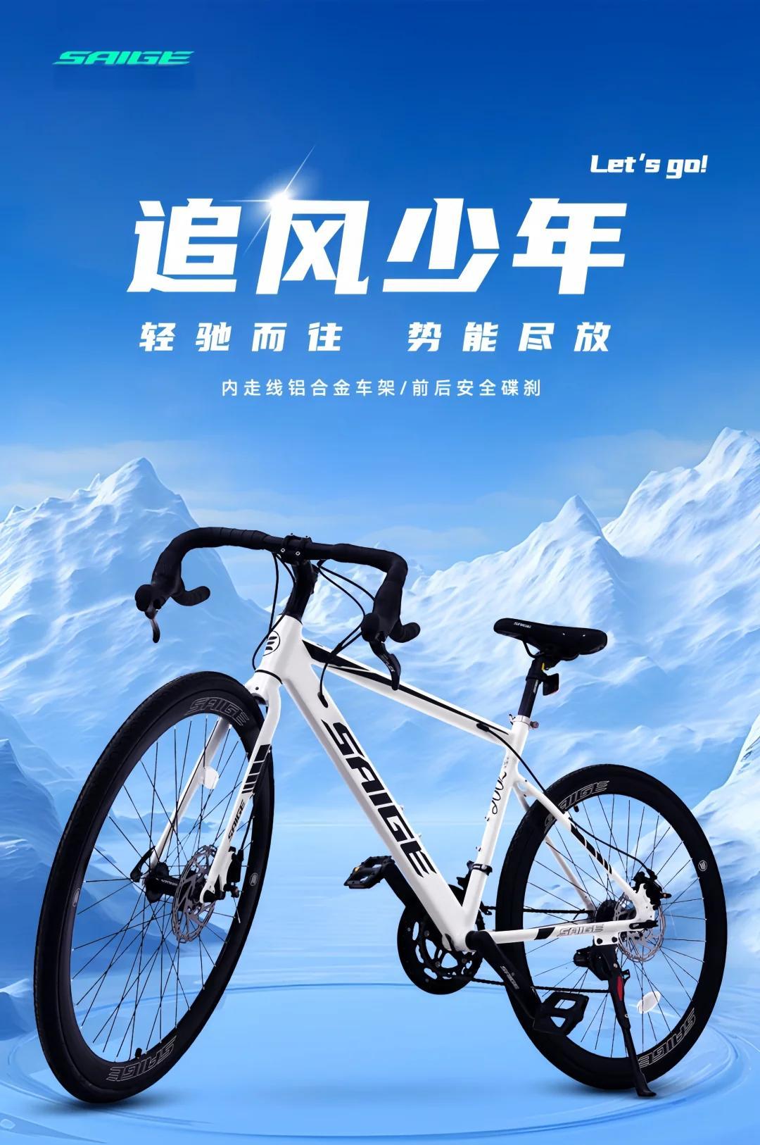 爱游戏网站-关于自行车赛道飞驰而过追逐黄金的信息